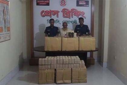 নোয়াখালীতে মাদকসহ আটক ১