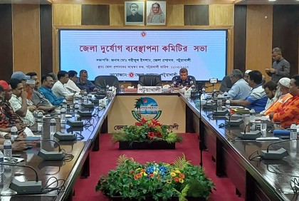 ঘূর্ণিঝড় 'মোখা' মোকাবেলায় পটুয়াখালীতে প্রস্তুতি সভা              