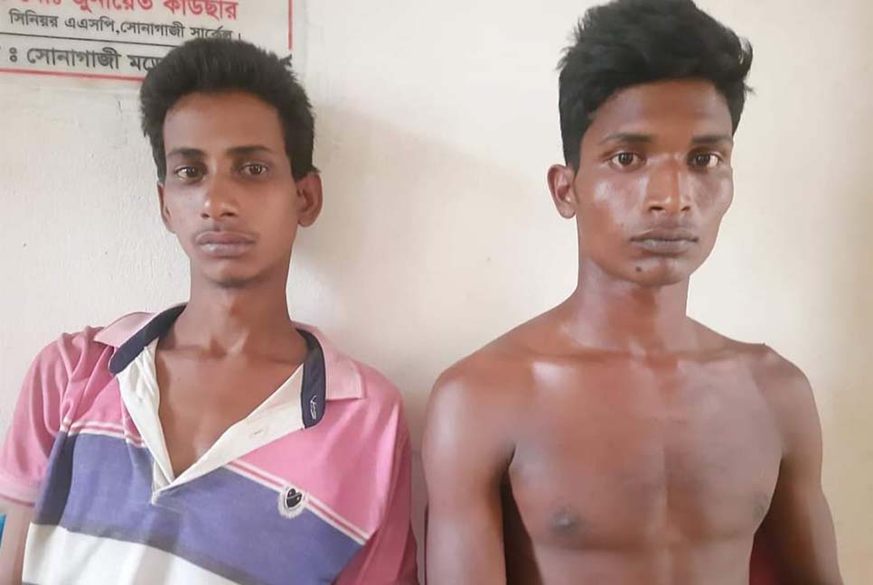 সোনাগাজীতে প্রতিবন্ধী কিশোরীকে ধর্ষণ, দুই যুবক গ্রেফতার