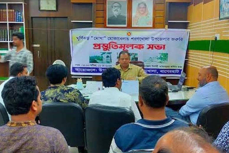 ঘূর্ণিঝড় ‘মোখা’: ৪৪৬টি আশ্রয় কেন্দ্র প্রস্তুত বাগেরহাটে 