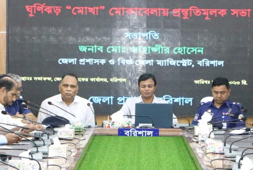 ঘূর্ণিঝড় মোখা মোকাবিলায় প্রস্তুত বরিশালের ৫৪১ আশ্রয়কেন্দ্র