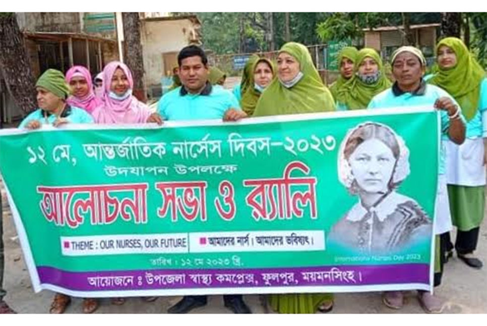 ফুলপুরে আন্তর্জাতিক নার্সেস দিবস উদযাপন 