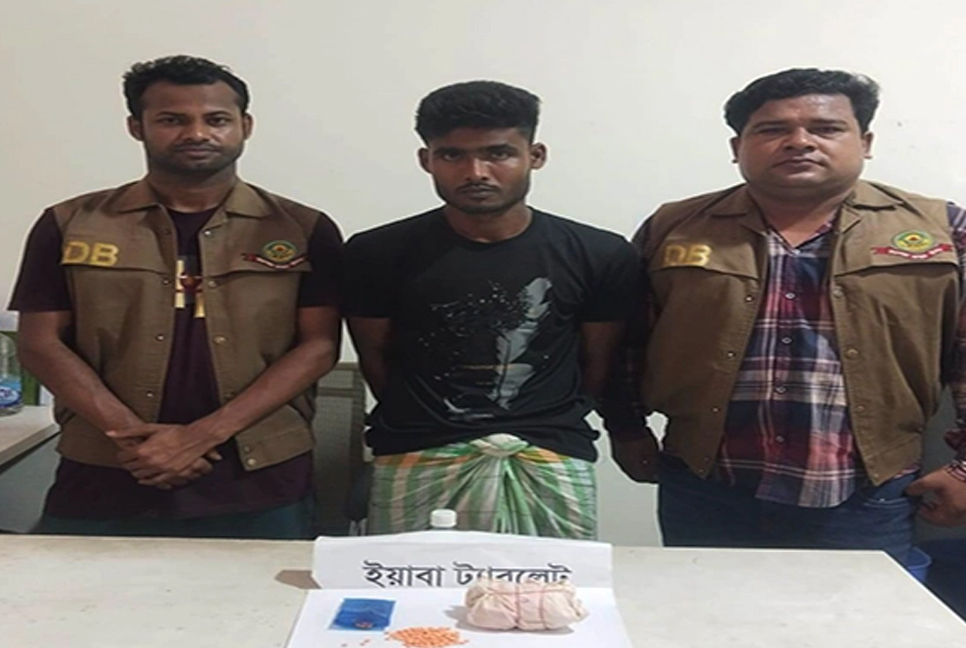 চট্টগ্রামে ইয়াবাসহ গ্রেফতার ১