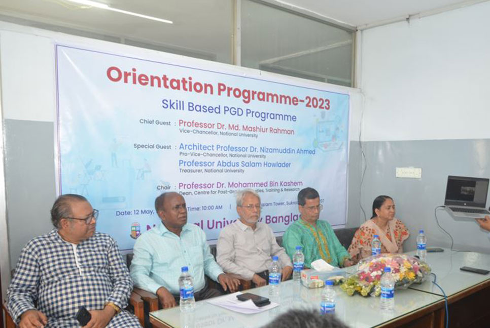 ‘জ্ঞানভিত্তিক ও দক্ষতা-নির্ভর প্রজন্ম গড়ার লক্ষ্যে পিজিডি কোর্স প্রবর্তন’