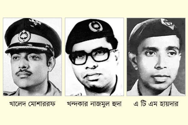 ৪৮ বছর পর মামলা