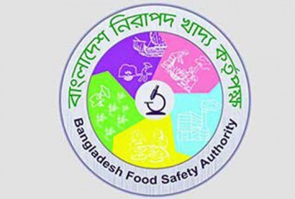 খাদ্য কর্মীদের জন্য নিরাপদ খাদ্য বিষয়ক প্রশিক্ষণ ভিডিও উন্মুক্ত 