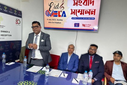 ব্রিটেনে ঈদমেলা