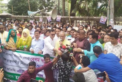 আওয়ামী লীগ গোটা দেশকে কারাবন্দি করে গায়ের জোরে ক্ষমতায় আছে: রিজভী