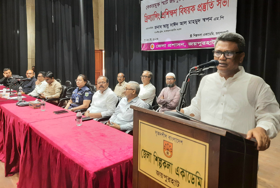 সরকারের নিরলস সহযোগিতায় আউটসোর্সিং এগিয়ে যাচ্ছে : হুইপ স্বপন

