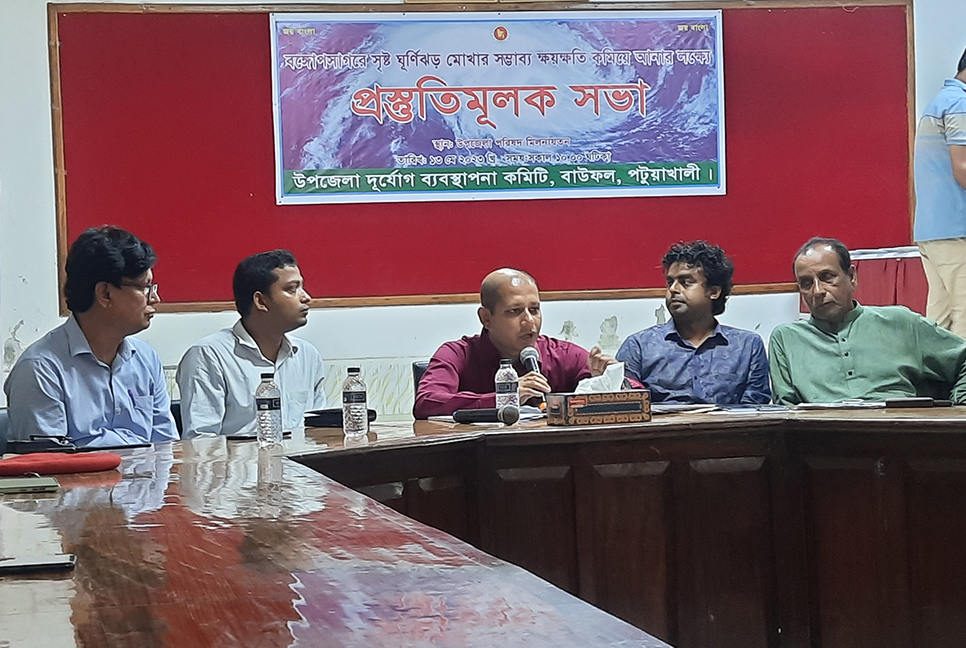 বাউফলে ‘মোখা’ মোকাবেলায় প্রস্তুতি সভা