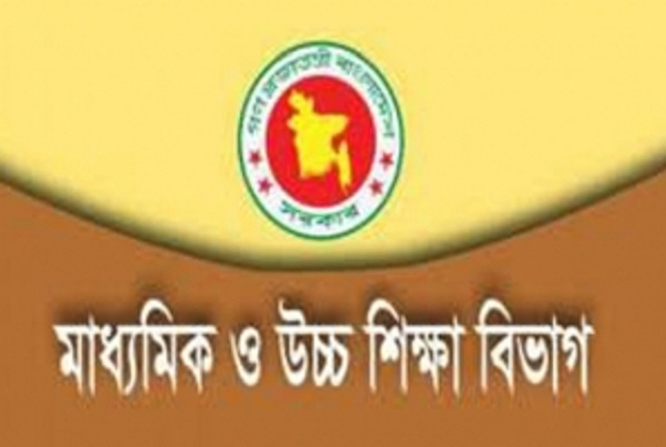 চার বোর্ডের সব শিক্ষাপ্রতিষ্ঠান রবিবার বন্ধ ঘোষণা