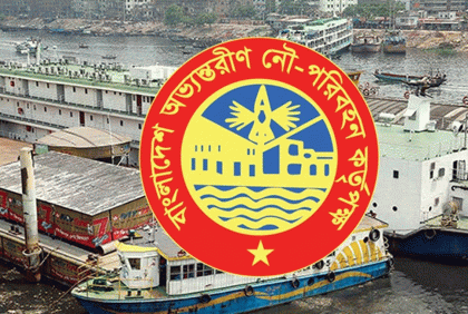 অভ্যন্তরীণ সব ধরনের নৌযান চলাচল বন্ধ: বিআইডব্লিউটিএ