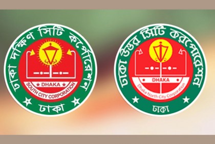 রামপুরা-ডেমরা উড়ালপথ নিয়ে দুই মেয়রের আপত্তি
