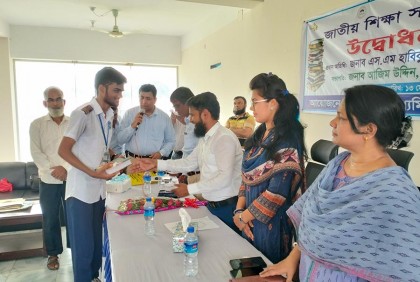 ভাঙ্গায় জাতীয় শিক্ষা সপ্তাহ উদযাপন 