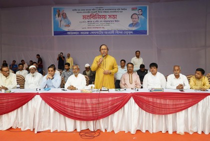 জনগণের রায়ের মুখোমুখি হতে ভয় পাচ্ছে বিএনপি : লিটন