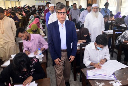 ঢাবিতে ‘ব্যবসায় শিক্ষা ইউনিট’র ভর্তি পরীক্ষা অনুষ্ঠিত