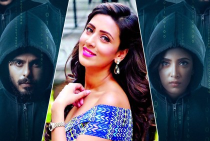 পোস্টারে রহস্য ছড়াল মিমের ‘অন্তর্জাল’