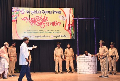 জয়পুরহাটে শিল্পকলায় ‘একটি অবাস্তব গল্প’ মঞ্চস্থ