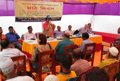 বরিশালে মাঠ দিবস অনুষ্ঠিত 