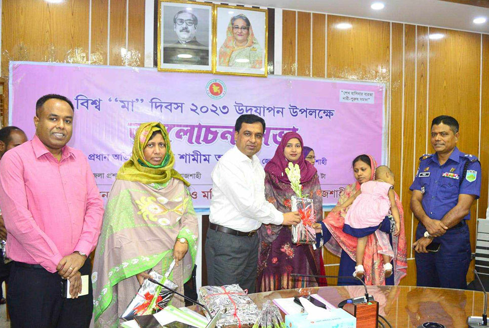 রাজশাহীতে যথাযোগ্য মর্যাদায় ‘মা’ দিবস পালন