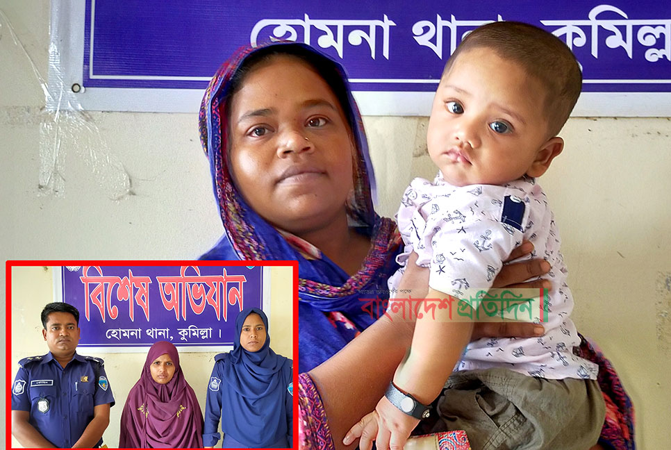 সাত মাসের শিশু ৮ ঘণ্টা পর উদ্ধার