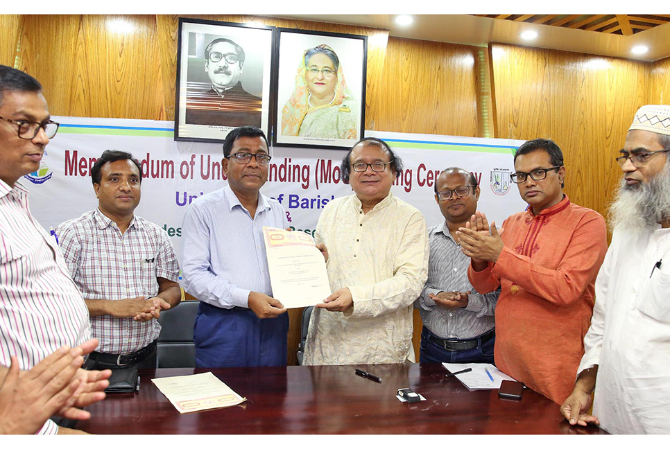 বারি ও বরিশাল বিশ্ববিদ্যালয়ের মধ্যে সমঝোতা স্মারক স্বাক্ষর
