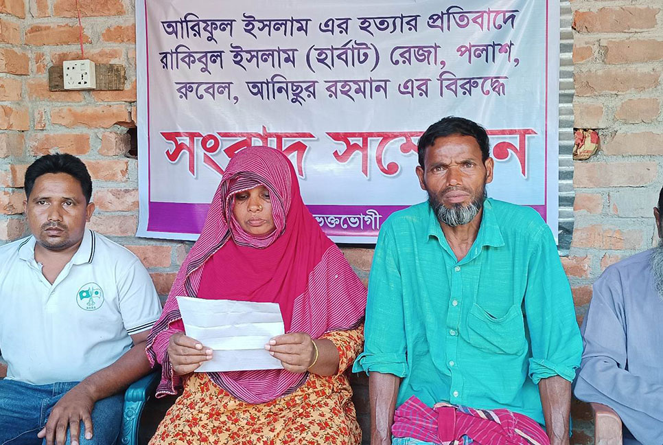 কলেজছাত্র আরিফুল হত্যাকারীদের গ্রেফতারের দাবি পরিবারের 