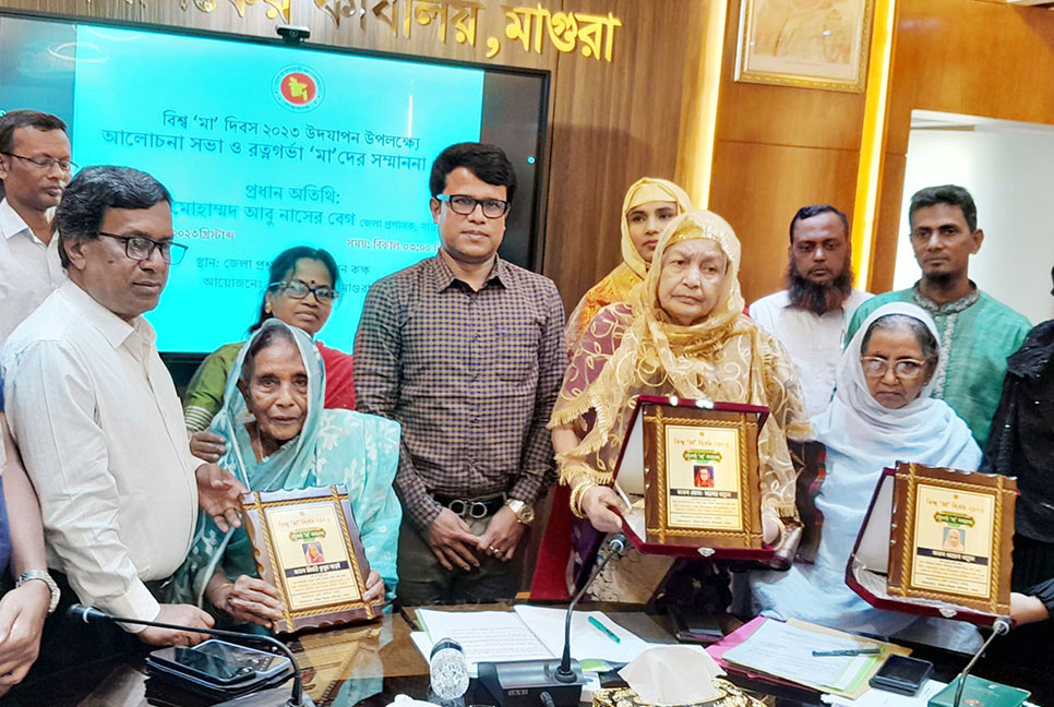 ‘মা’ দিবসে মাগুরায় ৩ রত্নগর্ভাকে সম্মাননা প্রদান