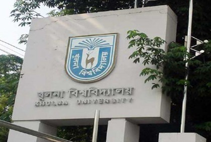 ঘূর্ণিঝড় মোখা : খুবি ও খুকৃবির সব শিক্ষা কার্যক্রম বন্ধ