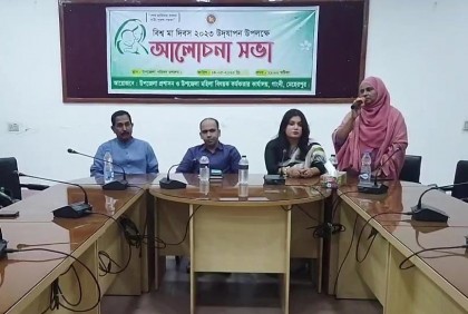 গাংনীতে মা দিবস পালিত
