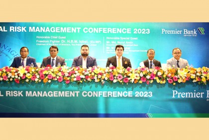 প্রিমিয়ার ব্যাংকের ‘বার্ষিক ঝুঁকি ব্যবস্থাপনা সম্মেলন ২০২৩’ অনুষ্ঠিত

