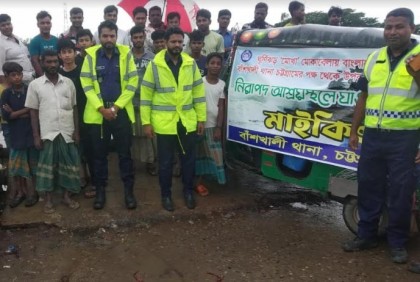 সাইক্লোন সেন্টারে আশ্রয় নেয়াদের বাড়িতে চুরি রোধ করতে মাঠে পুলিশ