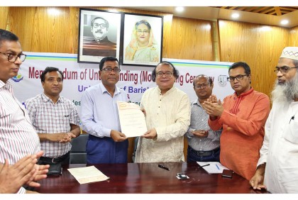 বারি ও বরিশাল বিশ্ববিদ্যালয়ের মধ্যে সমঝোতা স্মারক স্বাক্ষর