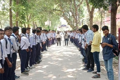আপত্তিকর ক্লিপ ভাইরাল; বদলি হয়ে আসা শিক্ষকের বিরুদ্ধে প্রতিবাদ