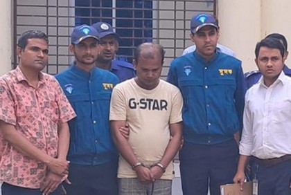 ফরিদপুরে খাদ্য কর্মকর্তা গ্রেফতার 
