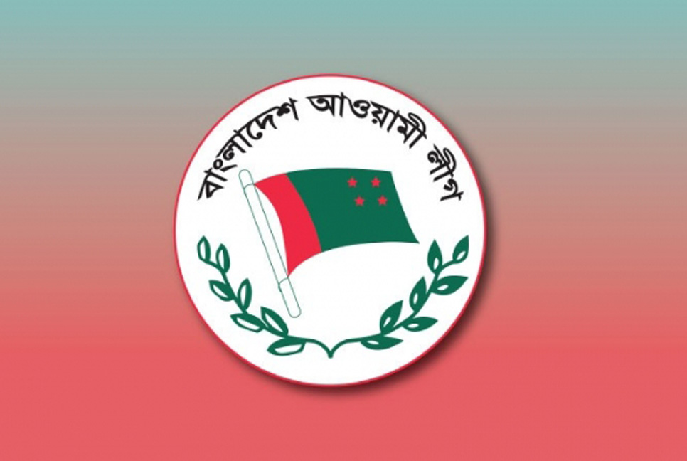 ঢাকা মহানগর দক্ষিণ আওয়ামী লীগের শান্তি সমাবেশ শুক্রবার