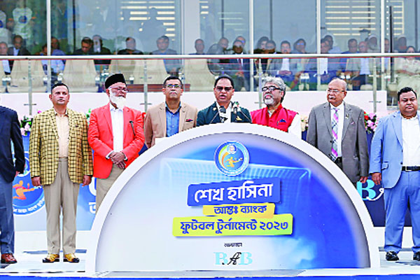 শেখ হাসিনা আন্তব্যাংক ফুটবল টুর্নামেন্টের উদ্বোধনী