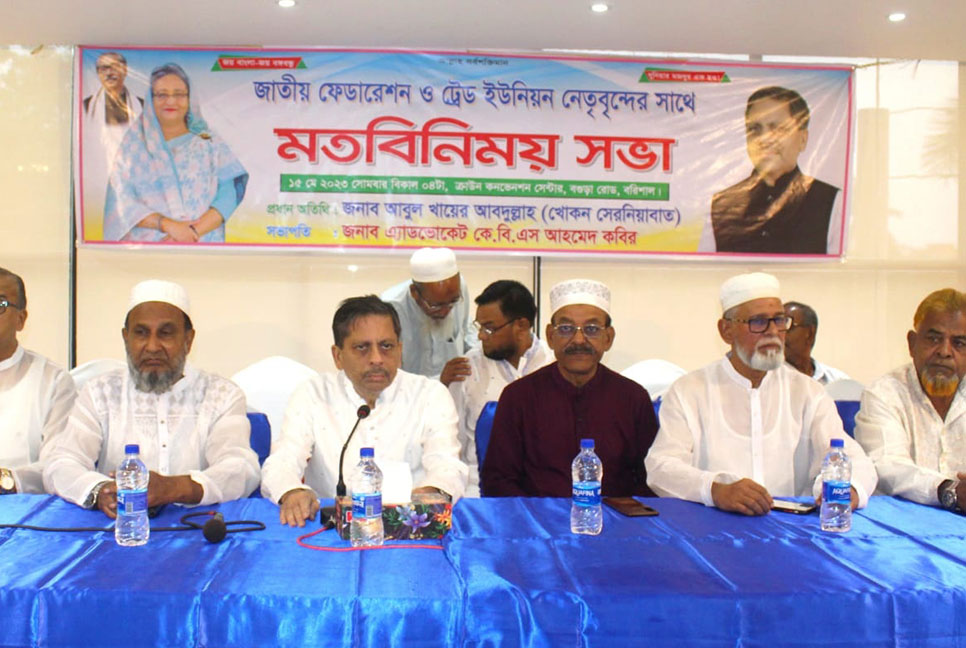 ‘নির্বাচিত হলে সিটি করপোরেশন হবে নগরবাসীর জন্য উন্মুক্ত’