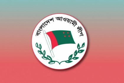 ঢাকা মহানগর দক্ষিণ আওয়ামী লীগের শান্তি সমাবেশ শুক্রবার