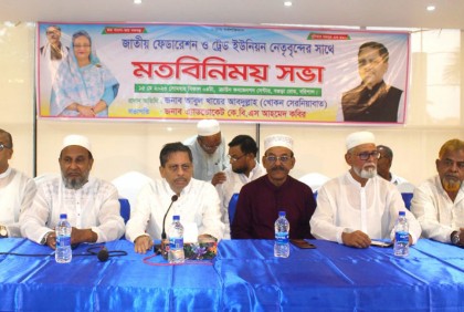 ‘নির্বাচিত হলে সিটি করপোরেশন হবে নগরবাসীর জন্য উন্মুক্ত’