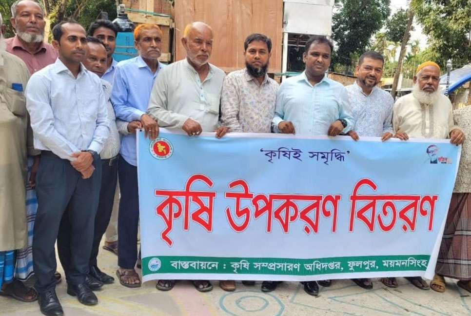 ফুলপুরে কৃষি উপকরণ বিতরণ