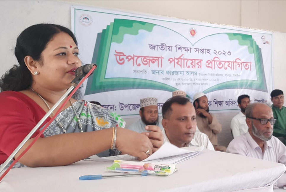 সখীপুরে জাতীয় শিক্ষা সপ্তাহ পালন