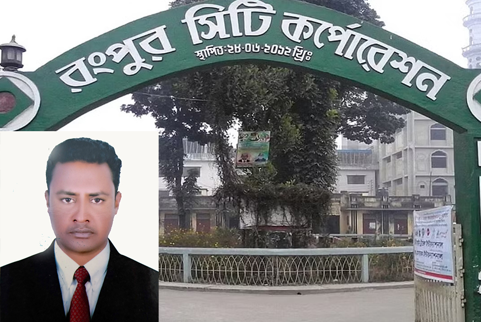 রসিক কাউন্সিলর শিপলু সাময়িক বরখাস্ত