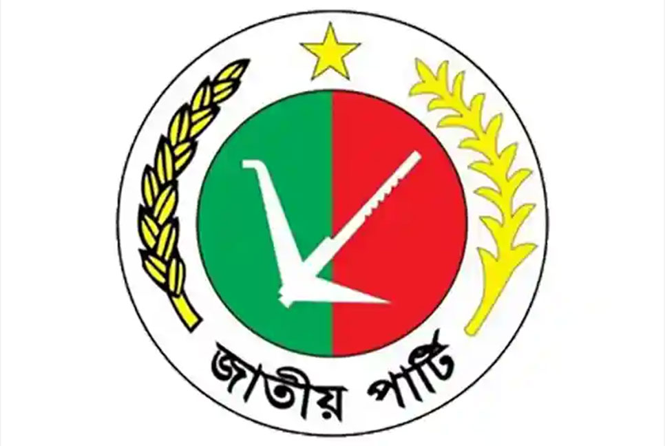 জাপার সম্মেলন প্রস্তুতি কমিটিতে ১৮ জনকে অন্তর্ভুক্ত