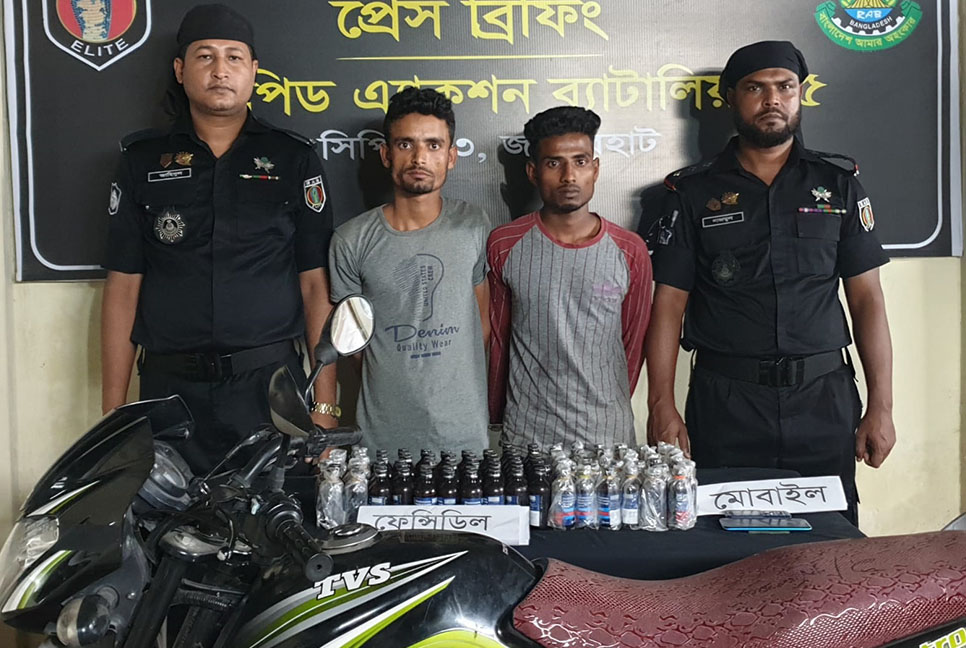 জয়পুরহাটে ফেনসিডিলসহ দুই মাদক কারবারি গ্রেফতার