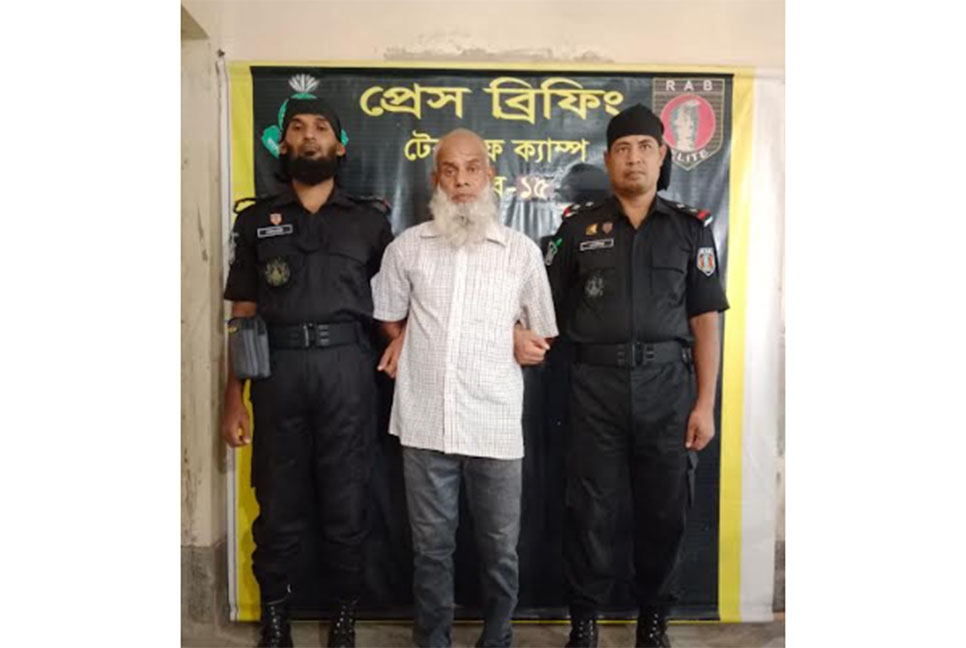 টেকনাফে র‌্যাবের অভিযানে অস্ত্র ও গাঁজাসহ আটক ১
