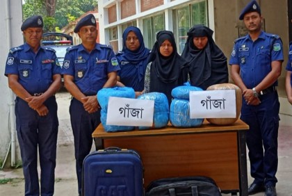 ফুলপুরে ২০ কেজি গাঁজাসহ দুই নারী মাদক কারবারি আটক