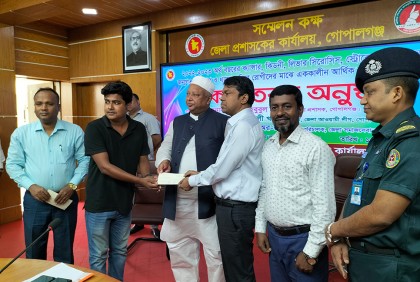 গোপালগঞ্জে জটিল রোগে আক্রান্তরা পেল প্রধানমন্ত্রীর চিকিৎসা সহায়তা