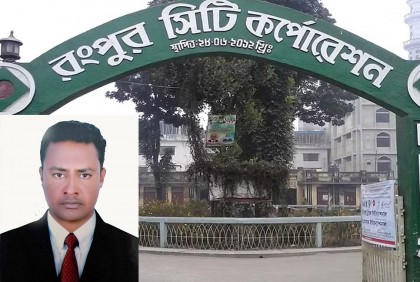 রসিক কাউন্সিলর শিপলু সাময়িক বরখাস্ত
