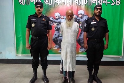 মেয়েকে ধর্ষণের মামলায় বাবা গ্রেফতার